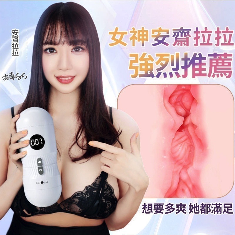 【台灣現貨】電動飛機杯 飛機杯 自慰杯 雙穴計數音效 飛機杯電動 男用飛機杯 陰莖訓練器 自動飛機杯 情趣用品 成人玩具-細節圖4