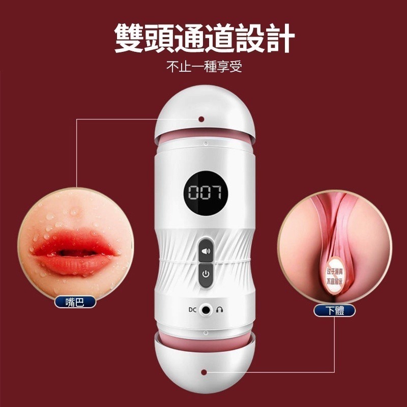 【台灣現貨】電動飛機杯 飛機杯 自慰杯 雙穴計數音效 飛機杯電動 男用飛機杯 陰莖訓練器 自動飛機杯 情趣用品 成人玩具-細節圖5