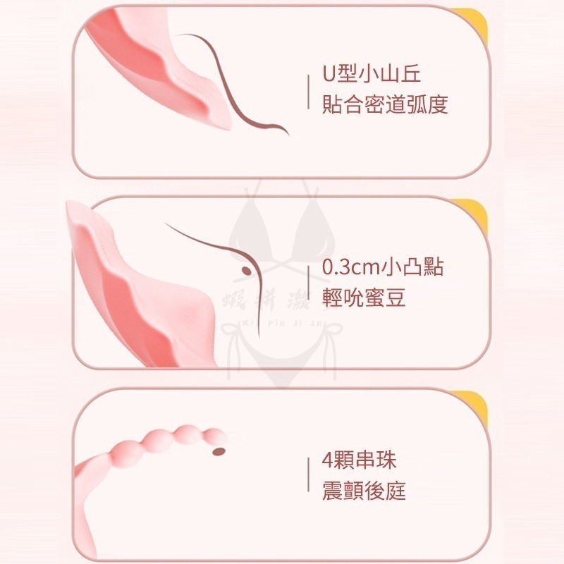 跳蛋 隱形穿戴 花貝 女用G點自慰器 震動蜜豆刺激智能APP10頻震動無線遙控 天使穿戴女用自慰 跳蛋 高潮潮吹電動跳蛋-細節圖5