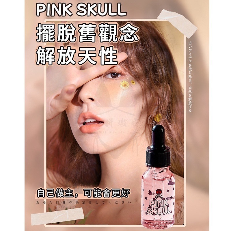 【台灣現貨】潤滑液 高潮液 高潮 女性高潮 高潮水 女性情趣用品 潤滑 高潮潤滑液 haru 酥麻快感 潤滑液成人-細節圖3