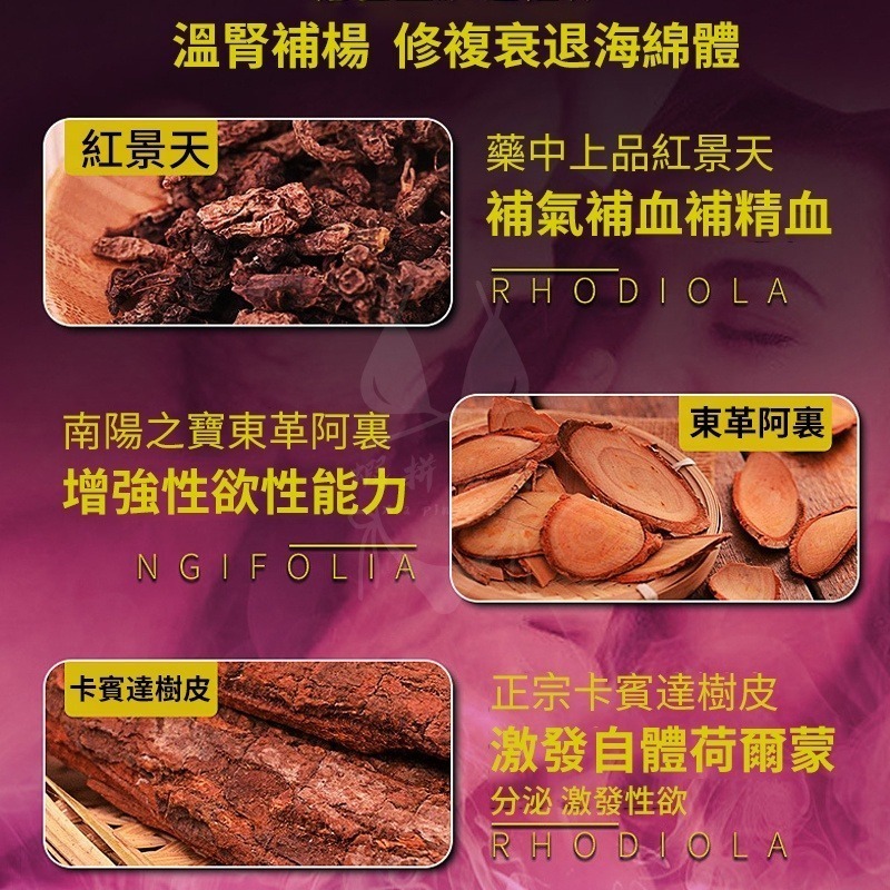 川井延時濕紙巾 持久不麻木 男性持久 情趣用品男用 持久噴霧 持久液 延時持久 持久液成人 男用持久【瘋馬情趣】-細節圖3