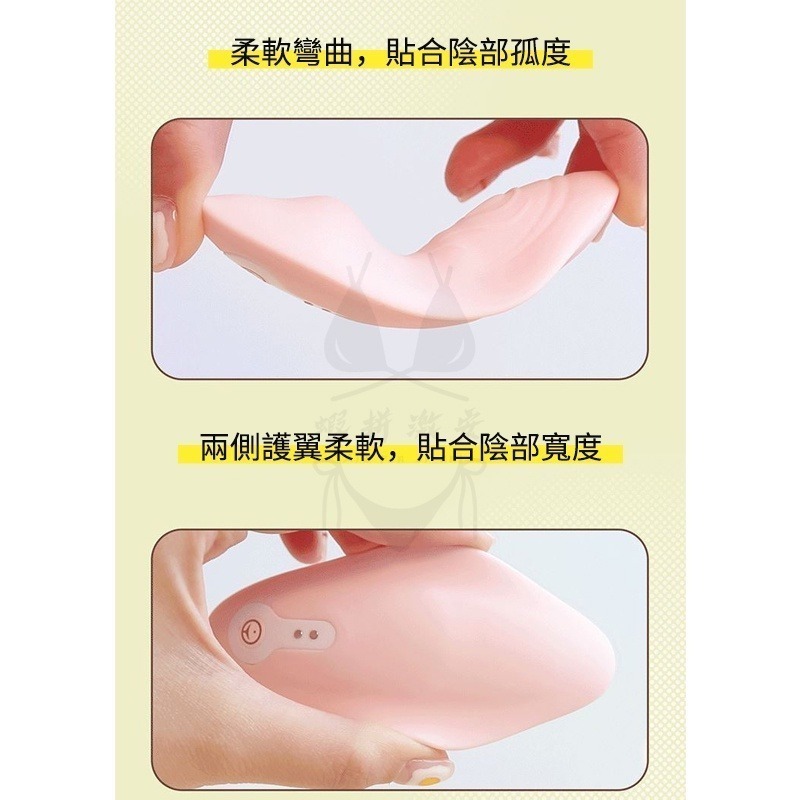 跳蛋 情趣 女性自慰器 隱形穿戴陰罩高潮潮吹 情趣用品  陰道震動按摩 潮吹神器 高潮製造器 【瘋馬情趣】台灣出貨-細節圖3