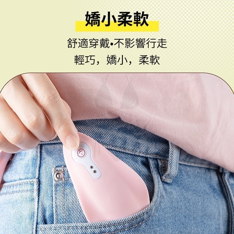 跳蛋 情趣 女性自慰器 隱形穿戴陰罩高潮潮吹 情趣用品  陰道震動按摩 潮吹神器 高潮製造器 【瘋馬情趣】台灣出貨-細節圖6