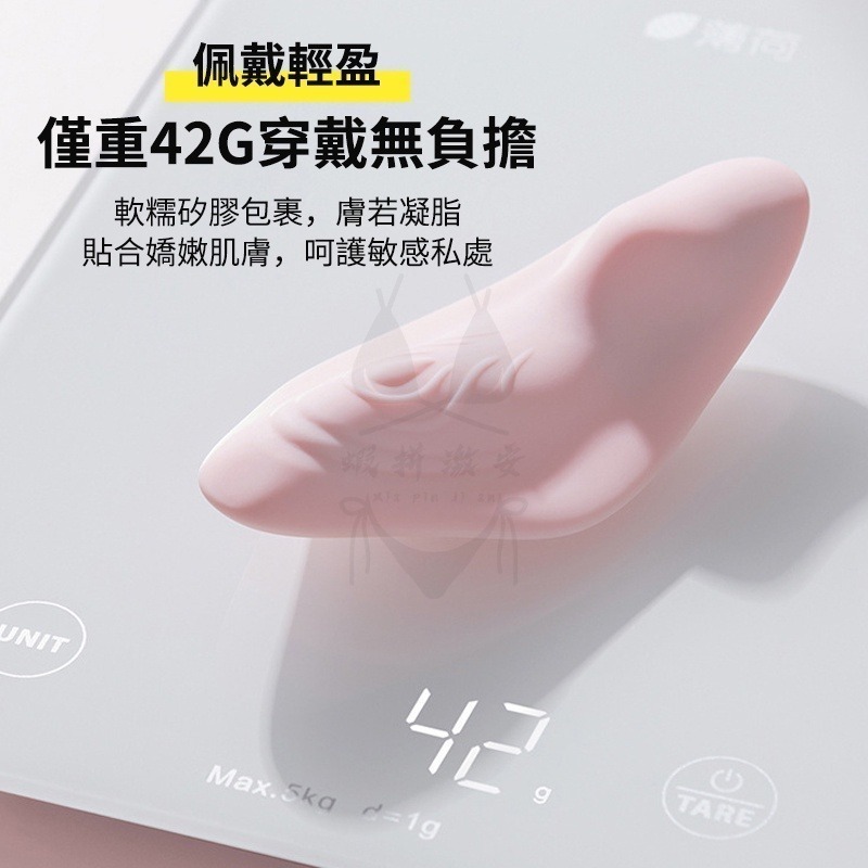 跳蛋 情趣 女性自慰器 隱形穿戴陰罩高潮潮吹 情趣用品  陰道震動按摩 潮吹神器 高潮製造器 【瘋馬情趣】台灣出貨-細節圖8