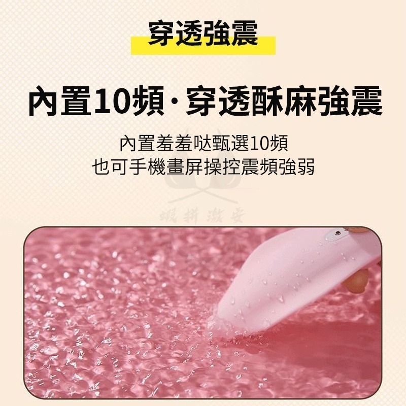 跳蛋 情趣 女性自慰器 隱形穿戴陰罩高潮潮吹 情趣用品  陰道震動按摩 潮吹神器 高潮製造器 【瘋馬情趣】台灣出貨-細節圖9