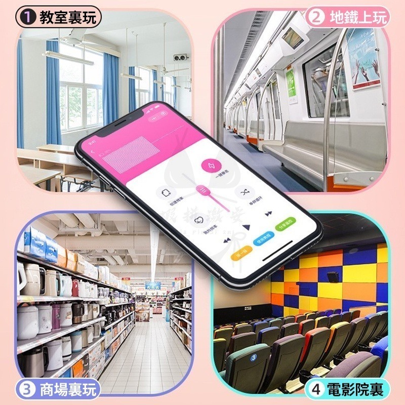 日本 胶囊跳蛋 跳蛋 自慰器 AI智能APP 迷你跳蛋 靜音跳蛋 按摩棒 無線跳蛋 跳蛋APP跳蛋 震動棒-細節圖7