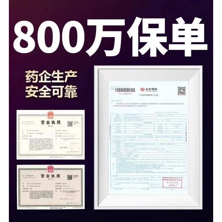 川井延時噴劑 噴霧 情趣用品男用 持久不麻木  【瘋馬情趣】台灣出貨-細節圖9