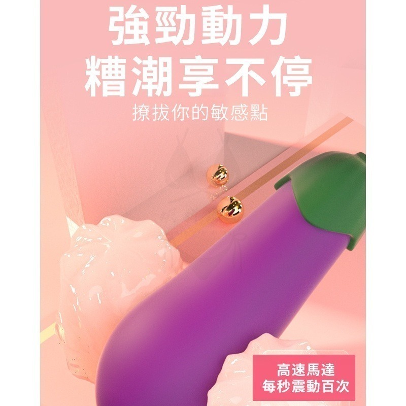 跳蛋 情趣 女性自慰器 日本茄子高潮跳蛋 情趣用品  陰道震動按摩 潮吹神器 高潮製造器 【瘋馬情趣】台灣出貨-細節圖3