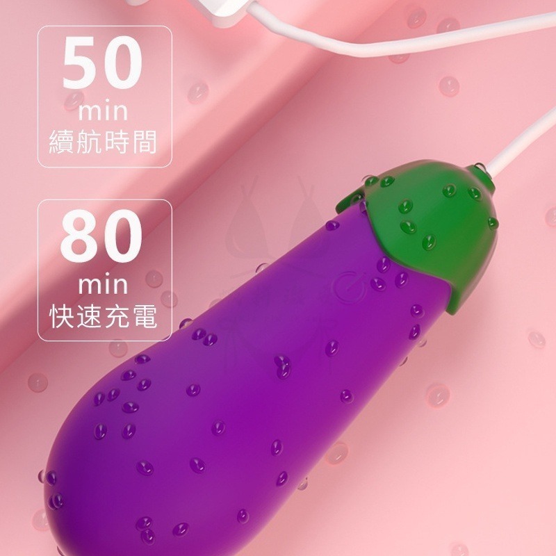跳蛋 情趣 女性自慰器 日本茄子高潮跳蛋 情趣用品  陰道震動按摩 潮吹神器 高潮製造器 【瘋馬情趣】台灣出貨-細節圖5