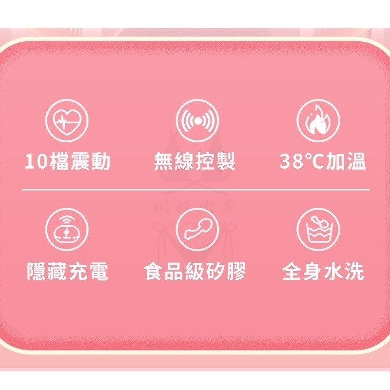 跳蛋 情趣 女性自慰器 日本茄子高潮跳蛋 情趣用品  陰道震動按摩 潮吹神器 高潮製造器 【瘋馬情趣】台灣出貨-細節圖9