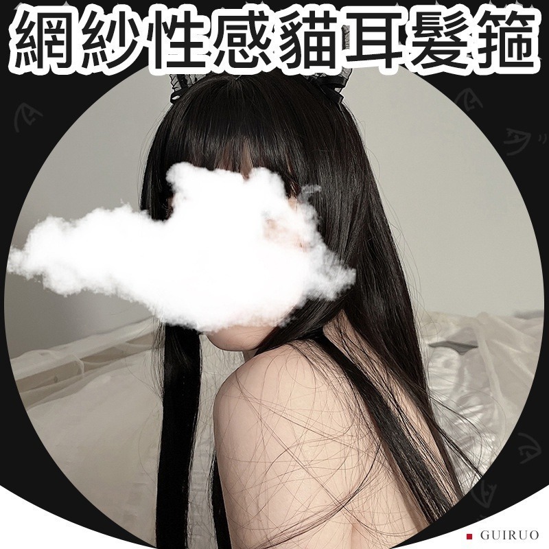 【瘋馬情趣】台灣出貨 情趣 蝴蝶結頭飾 角色扮演 丁字褲 情趣內衣 性感睡衣 睡衣裙性感睡衣 情趣睡衣 情趣角色服 情趣-細節圖5