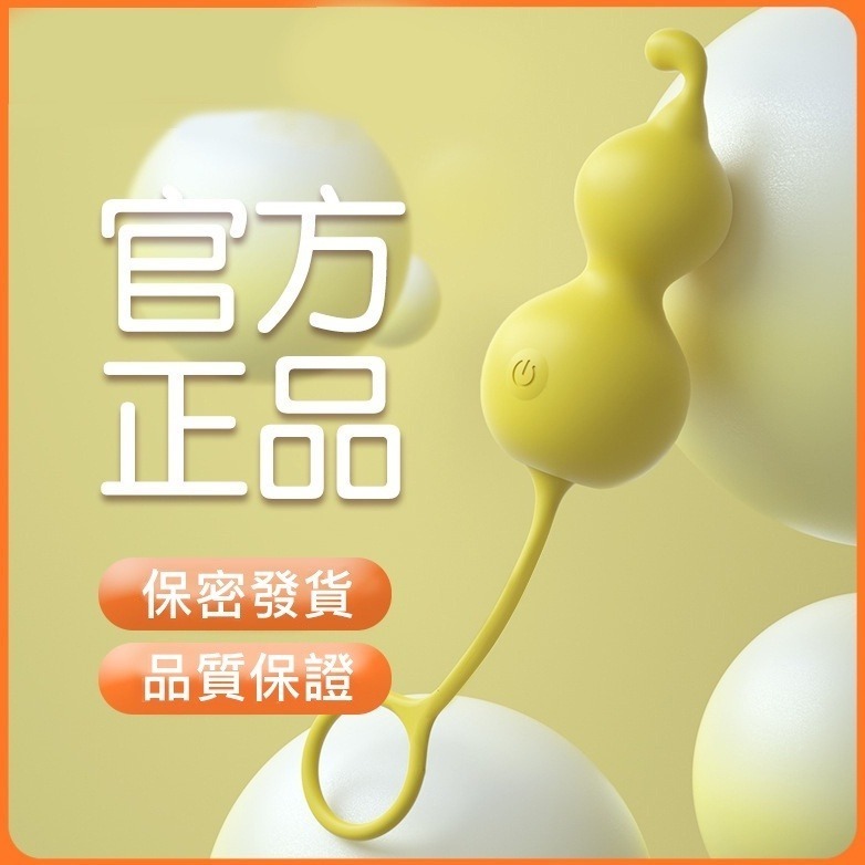 【瘋馬情趣】台灣出貨 小葫蘆 跳蛋 啞鈴女用陰蒂刺激加溫g點高潮 跳蛋 震動棒 情趣用品 成人玩具 成人限定-細節圖2