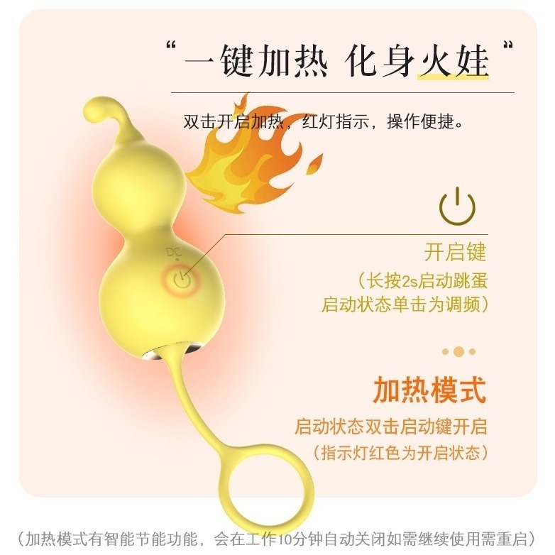 【瘋馬情趣】台灣出貨 小葫蘆 跳蛋 啞鈴女用陰蒂刺激加溫g點高潮 跳蛋 震動棒 情趣用品 成人玩具 成人限定-細節圖5