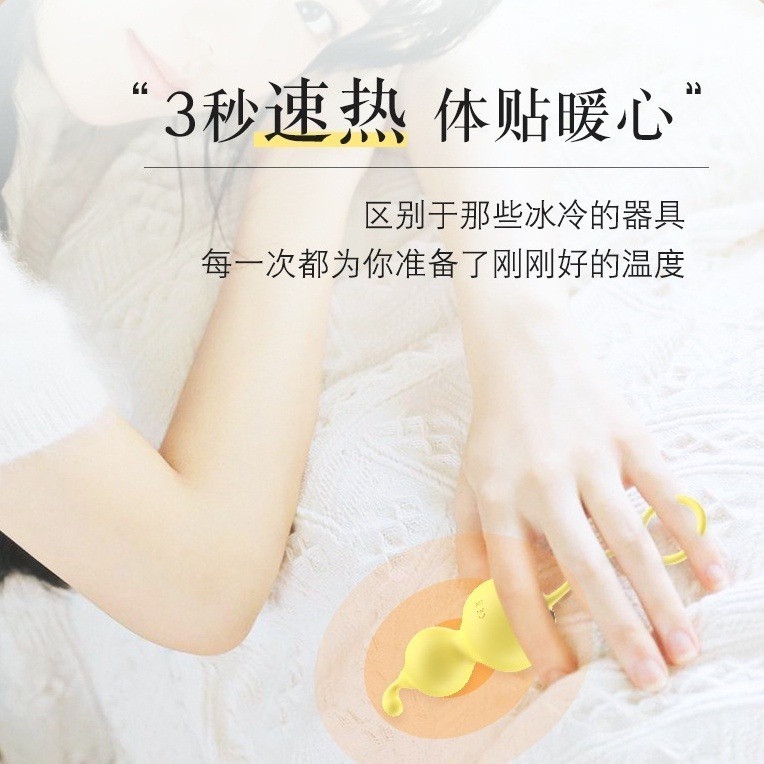 【瘋馬情趣】台灣出貨 小葫蘆 跳蛋 啞鈴女用陰蒂刺激加溫g點高潮 跳蛋 震動棒 情趣用品 成人玩具 成人限定-細節圖6