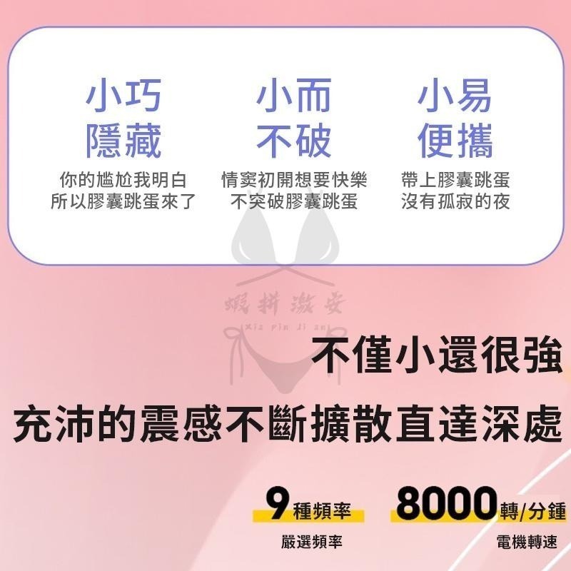 跳蛋 自慰器 胶囊跳蛋 AI智能 電動按摩棒 迷你跳蛋 靜音跳蛋 按摩棒 無線跳蛋  跳蛋APP跳蛋 震動棒-細節圖7