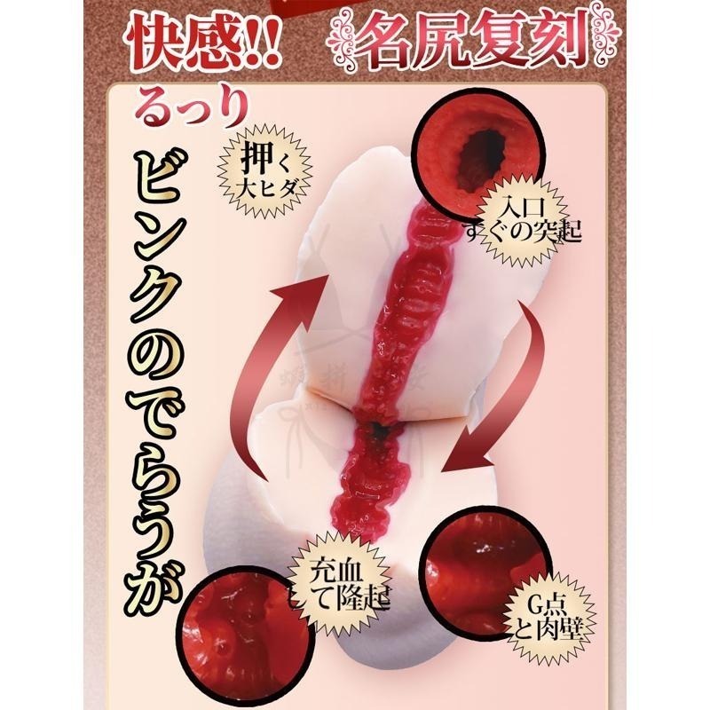 【台灣現貨】日本AV女優 橋本有菜 飛機杯 名器INGTOYS 自慰神器 情趣 男性情趣用品 大奶 潤滑 自慰套-細節圖4