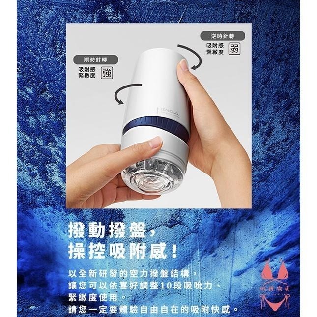 飛機杯 自慰器 自慰杯 情趣用品TENGA AERO氣吸杯【瘋馬情趣】台灣出貨 飛機杯 重複使用 自慰器-細節圖5