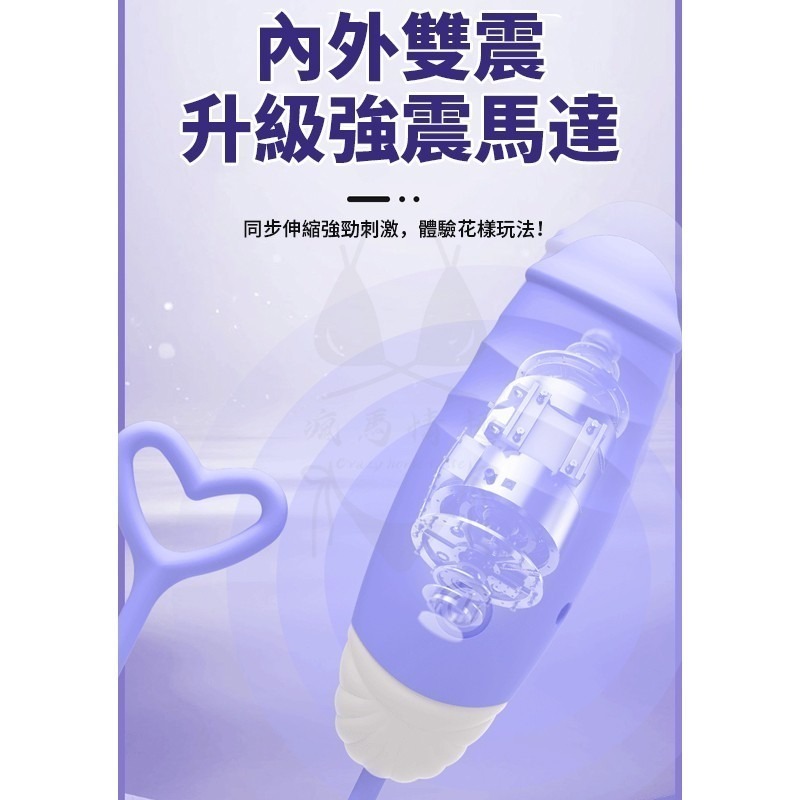 多段變頻 強震伸縮跳蛋 靜音 女用高潮自慰器女插入私處按摩棒夫妻調情情趣跳蛋 自慰器 按摩棒 高潮震動棒 USB防水跳蛋-細節圖6