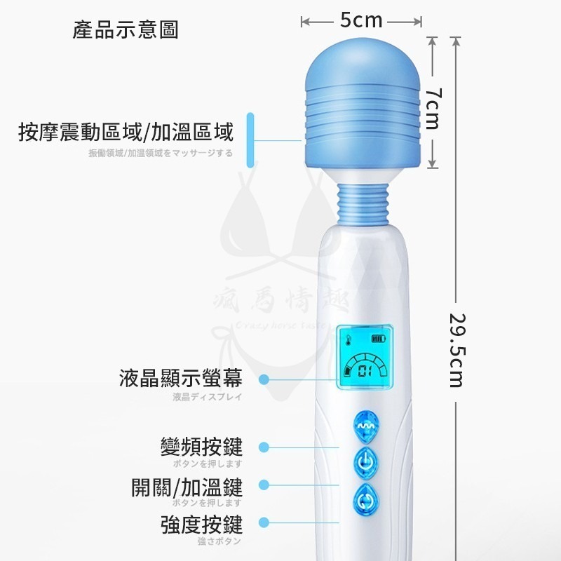 【台灣現貨】AV按摩棒 情趣成人 潮吹自慰器 大面積加強版 6速36頻液晶顯示屏 預熱加溫充電振動AV棒 usb充電-細節圖3