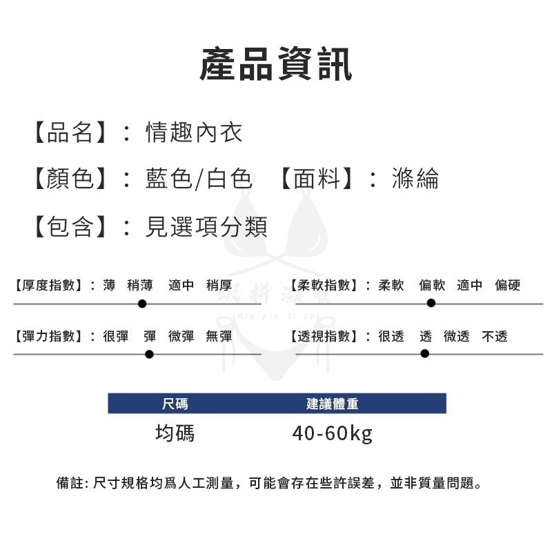 【台灣出貨】性感學生服 學生妹 水手服 性感兩穿 情趣角色服 制服誘惑 角色扮演 旗袍 性感睡衣 情趣 性感Cospla-細節圖9