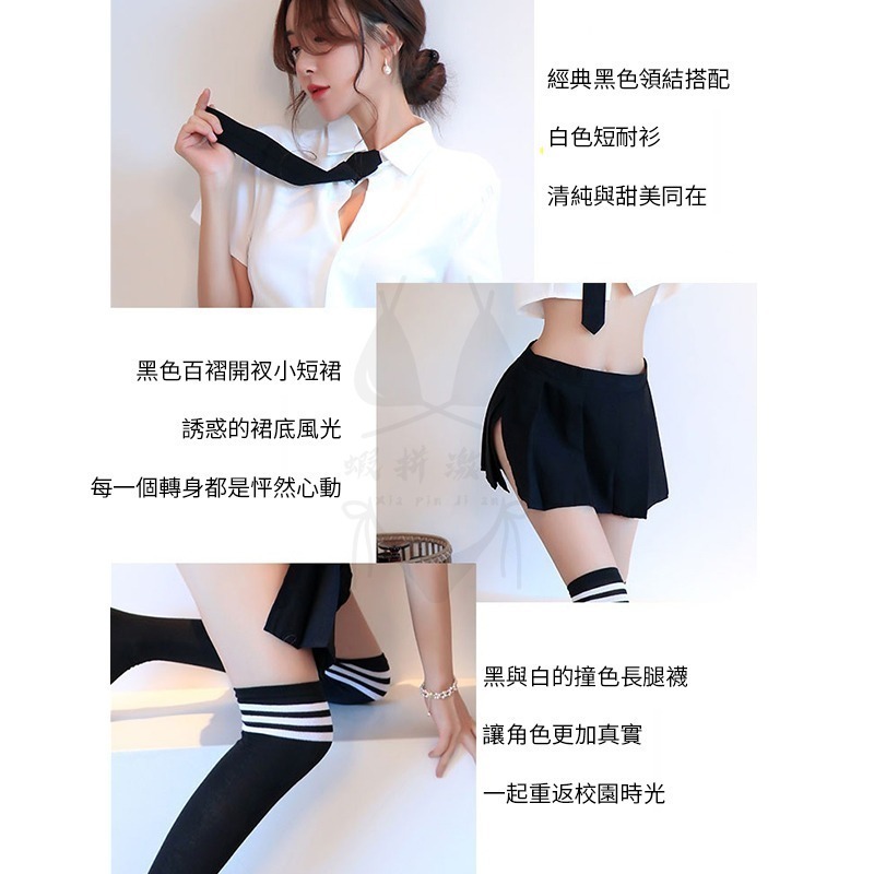 【台灣出貨】性感學生服 學生妹 水手服 性感兩穿 情趣角色服 制服誘惑 角色扮演 旗袍 性感睡衣 情趣 性感Cospla-細節圖4