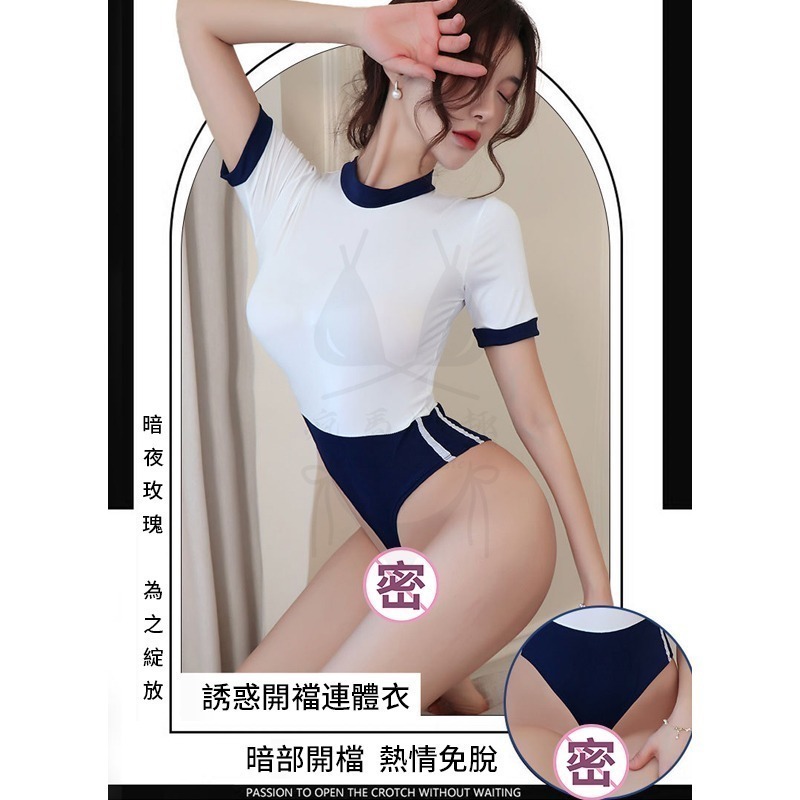 【台灣出貨】性感學生服 學生妹 水手服 性感兩穿 情趣角色服 制服誘惑 角色扮演 旗袍 性感睡衣 情趣 性感Cospl-細節圖9