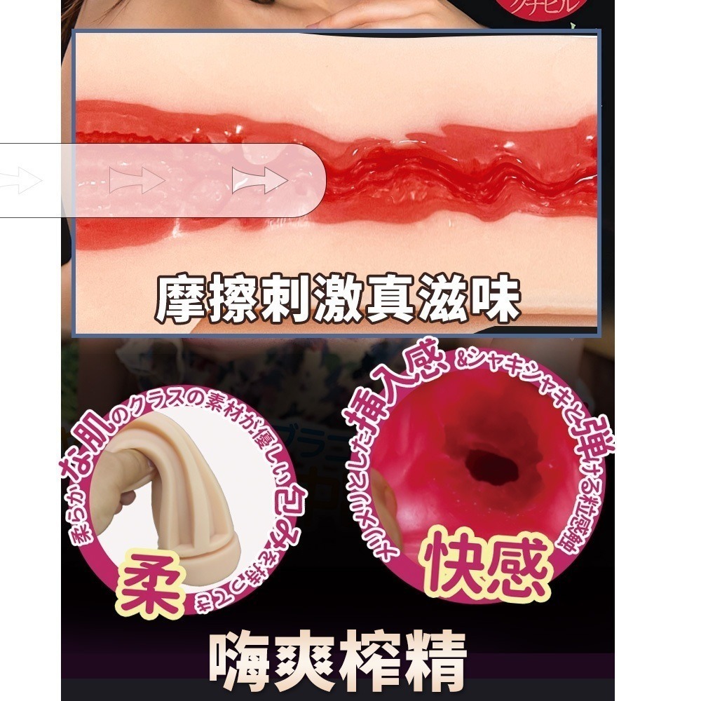 【瘋馬情趣】 INGTOYS名器 高橋聖子 飛機杯 杯名器 AV女優名器 自慰器 美臀 美尻 真人倒模飛機杯 成人用品-細節圖6