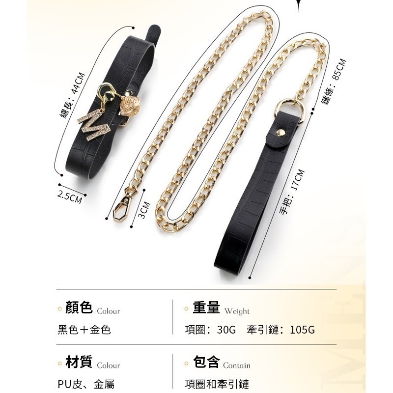 【瘋馬情趣】愛心項圈 sm 情趣 調教 項圈 牽引鏈 牽引繩情趣項圈蘿莉女僕牽引鏈繩鏈日系軟妹sm調教 頸圈 狗繩-細節圖9