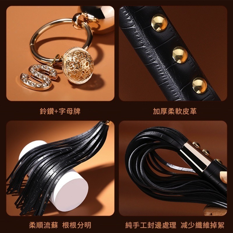 【瘋馬情趣】情趣皮鞭 皮鞭 鈴鐺流蘇皮鞭 束縛玩具 SM調教 SM刑具 皮鞭道具 主奴調教 情趣用品-細節圖2