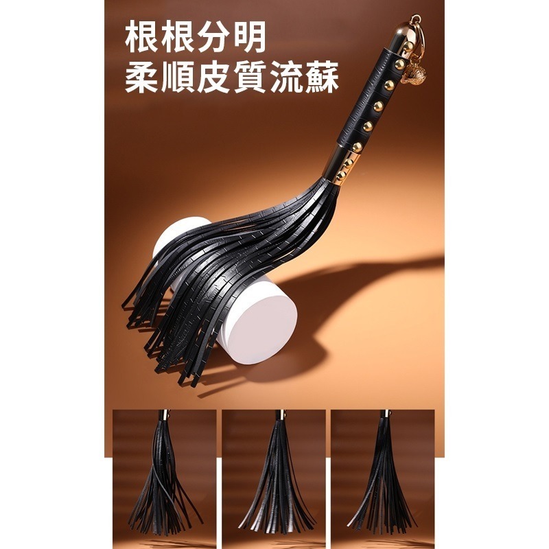 【瘋馬情趣】情趣皮鞭 皮鞭 鈴鐺流蘇皮鞭 束縛玩具 SM調教 SM刑具 皮鞭道具 主奴調教 情趣用品-細節圖7