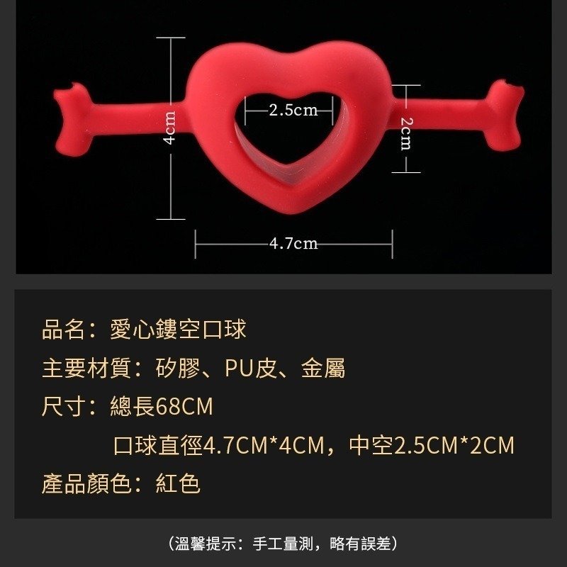 【瘋馬情趣】矽膠口塞球 口塞球 口枷 SM 格雷 口球 SM口塞 口水球 SM綑綁調教 BDSM 性奴 情趣用品-細節圖2