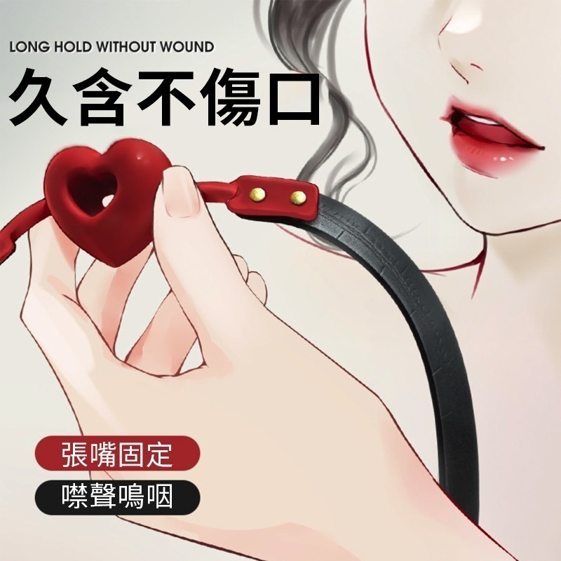 【瘋馬情趣】矽膠口塞球 口塞球 口枷 SM 格雷 口球 SM口塞 口水球 SM綑綁調教 BDSM 性奴 情趣用品-細節圖9