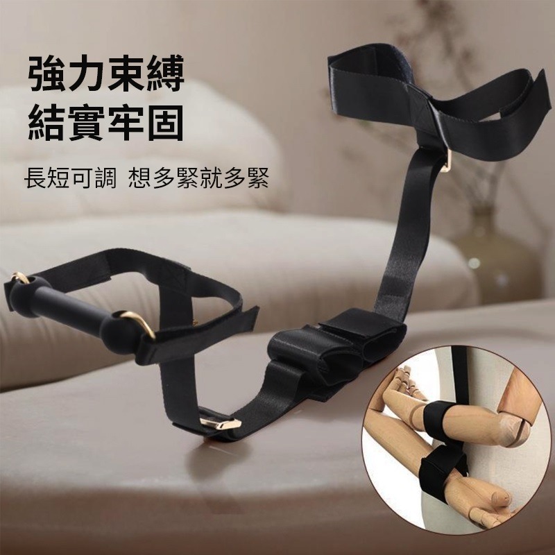 【瘋馬情趣】分腿束縛帶 脖掛綁帶 張腿束縛帶 BDSM 格雷 肛塞 口塞 SM 綑綁 束縛 調教 SM用具 情趣用品-細節圖2
