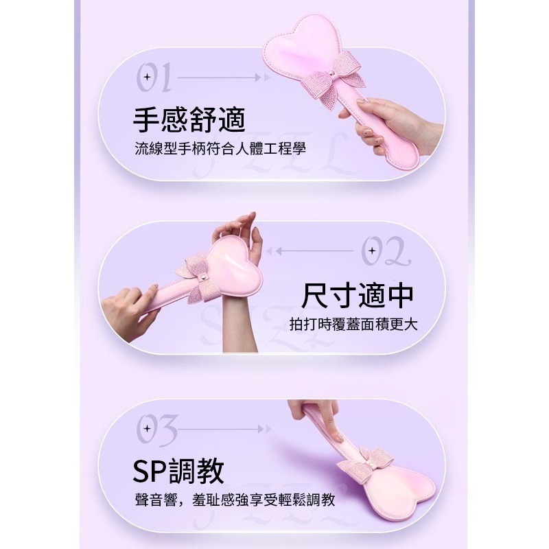 【瘋馬情趣】調教 情趣 束縛 愛心蝴蝶結手拍 SM BDSM 精緻 情趣精品 抖M 情人節 情趣用品 調情拍子 皮革手拍-細節圖7