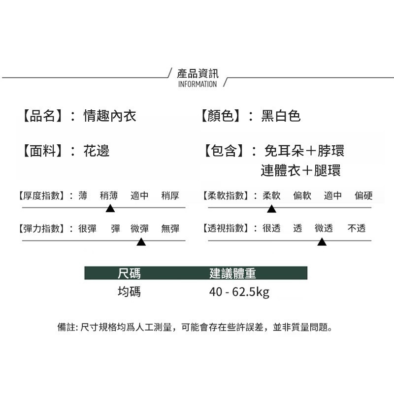 【瘋馬情趣】性感兔女郎 學生妹 水手服 性感兩穿 情趣角色服 制服誘惑 角色扮演 旗袍 性感睡衣 情趣 性感Cospla-細節圖3