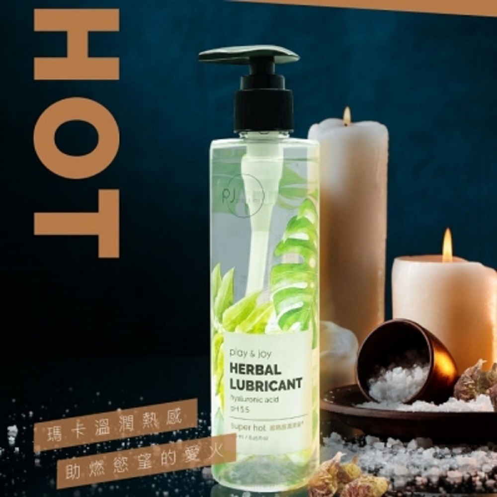 【瘋馬情趣】PLAY&JOY 按摩潤滑二合一潤滑液 超水潤 超爽滑 超熱感 超水潤 超爽滑 超熱感 潤滑 潤滑油 按摩-細節圖8