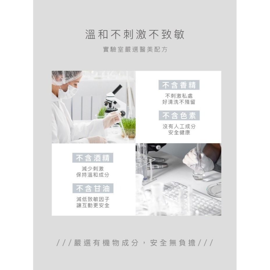 【瘋馬情趣】PLAY&JOY Air矽性潤滑液50ml 後庭專用 PLAY&JOY Air 矽性 潤滑液 後庭專用 潤滑-細節圖5