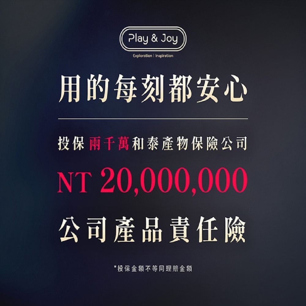 【瘋馬情趣】Play&Joy 品覺 PJ1 Plus+ 男性延時 勁能噴霧 15ml 草本配方噴霧-細節圖8