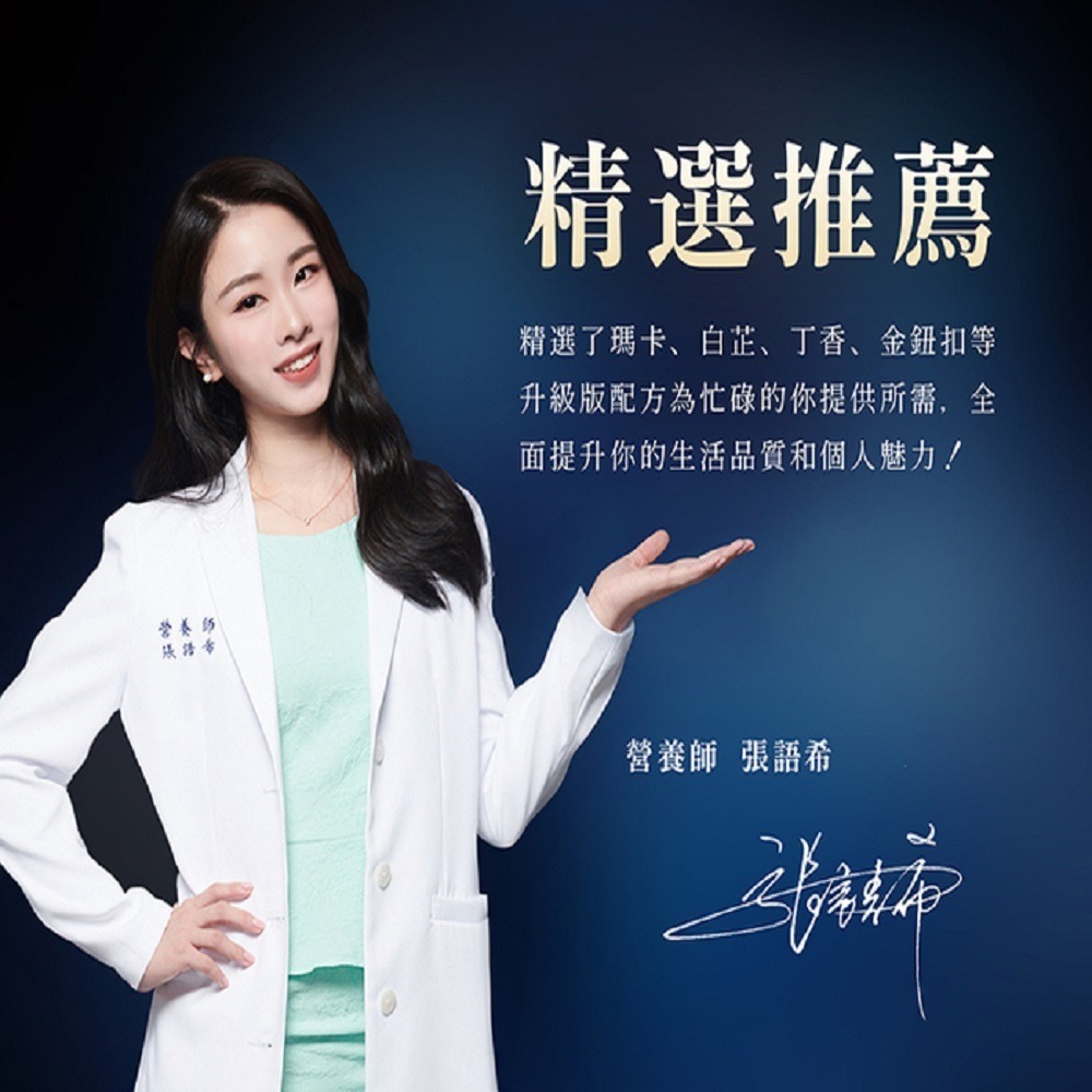 【瘋馬情趣】Play&Joy 品覺 PJ1 Plus+ 男性延時 勁能噴霧 15ml 草本配方噴霧-細節圖9