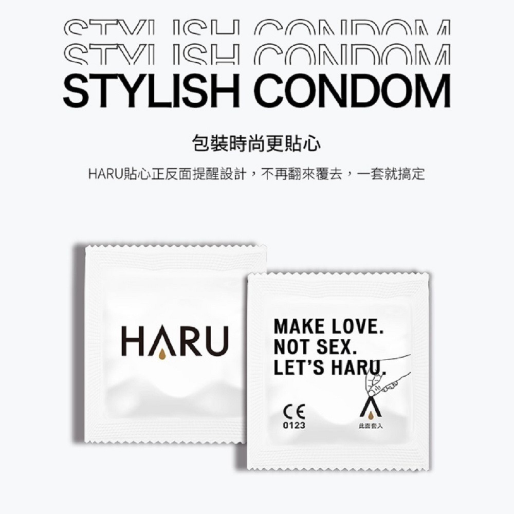 【瘋馬情趣】 HARU保險套 衛生套 避孕套 含春 熱感 熱愛型/熱愛輕薄型/超薄型/G點型 凸點 保險套-細節圖6