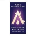 【瘋馬情趣】 HARU保險套 衛生套 避孕套 含春 熱感 熱愛型/熱愛輕薄型/超薄型/G點型 凸點 保險套-規格圖3