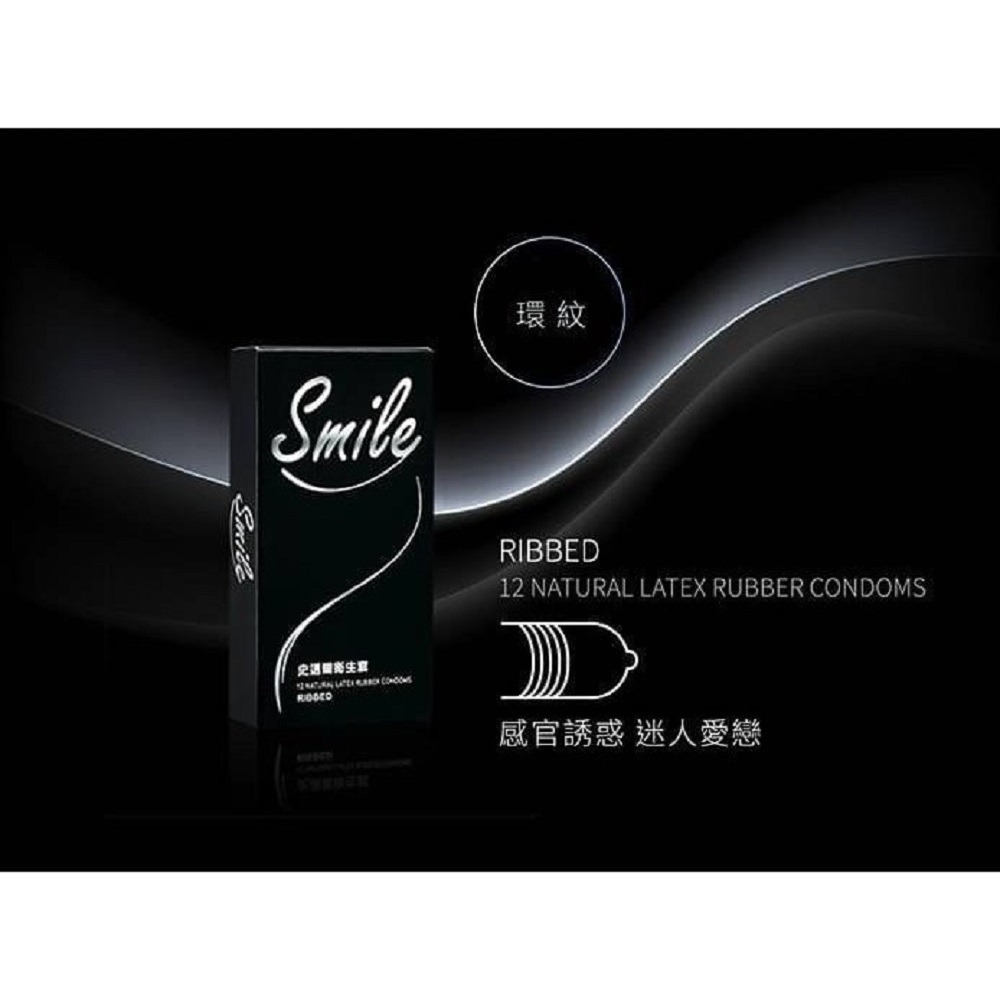 【瘋馬情趣】Smile 史邁爾 保險套 超薄無感 三合一 特別款 0.03 超薄 超薄 顆粒 12入-細節圖2