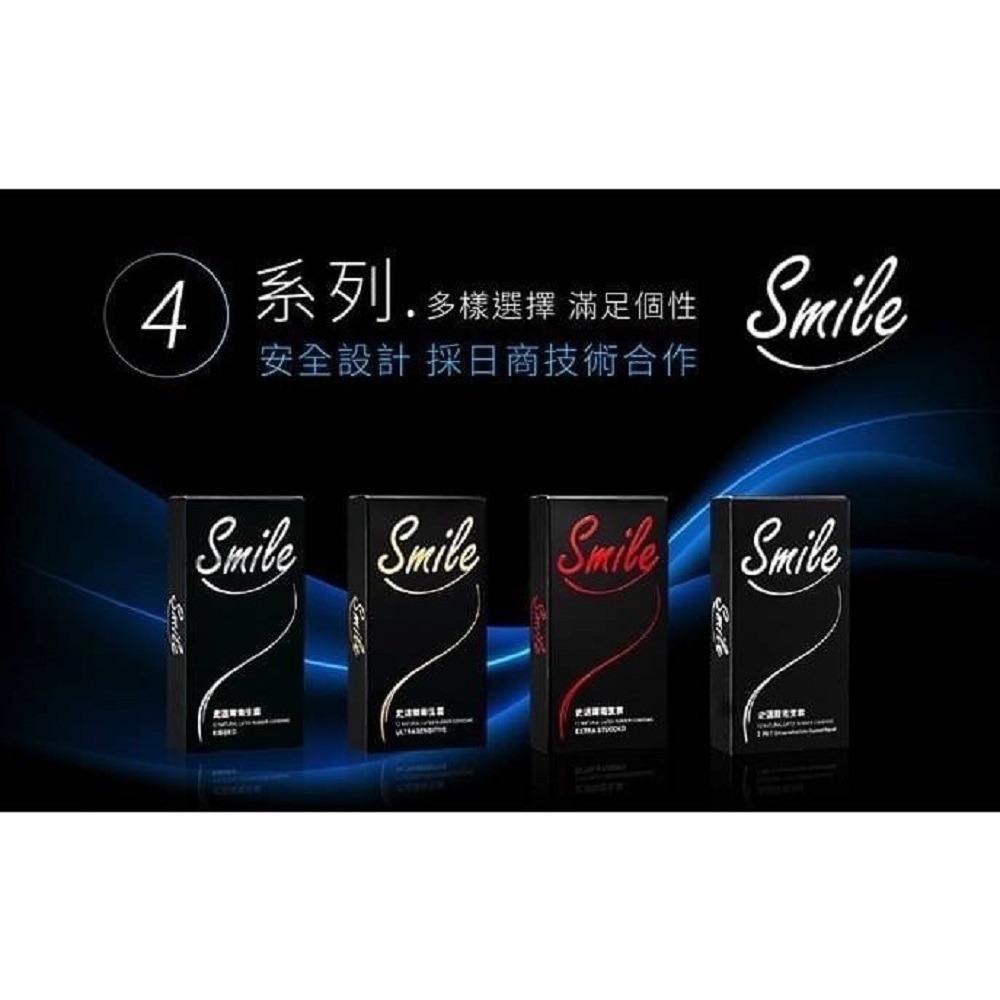 【瘋馬情趣】Smile 史邁爾 保險套 超薄無感 三合一 特別款 0.03 超薄 超薄 顆粒 12入-細節圖5