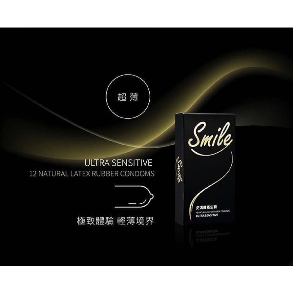 【瘋馬情趣】Smile 史邁爾 保險套 超薄無感 三合一 特別款 0.03 超薄 超薄 顆粒 12入-細節圖7