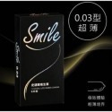 【瘋馬情趣】Smile 史邁爾 保險套 超薄無感 三合一 特別款 0.03 超薄 超薄 顆粒 12入-規格圖1