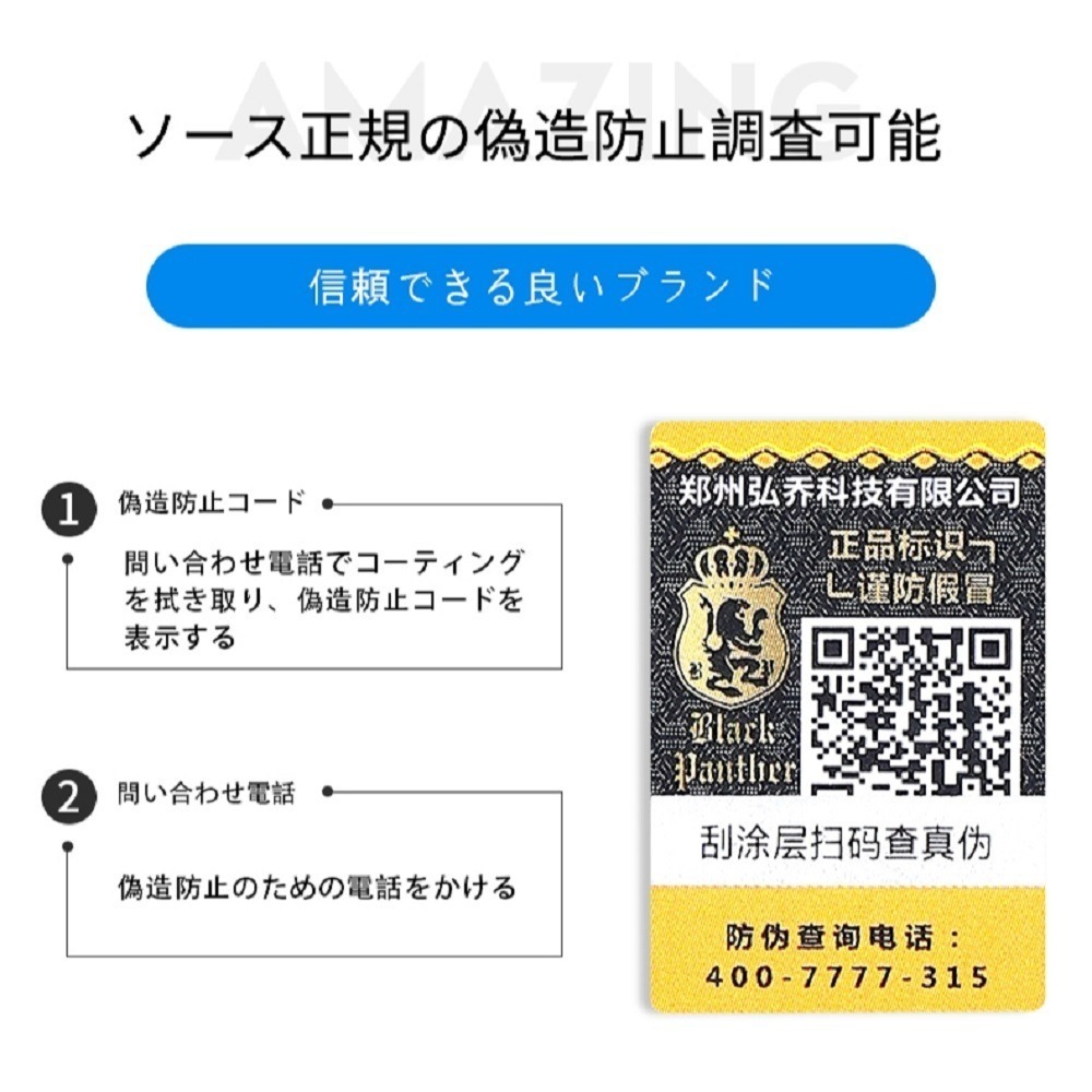 【瘋馬情趣】日本黑豹 延時 延遲 噴霧 24H出貨 男用噴霧 舌舔不麻 情趣 增加信心 愛得更長久-細節圖8