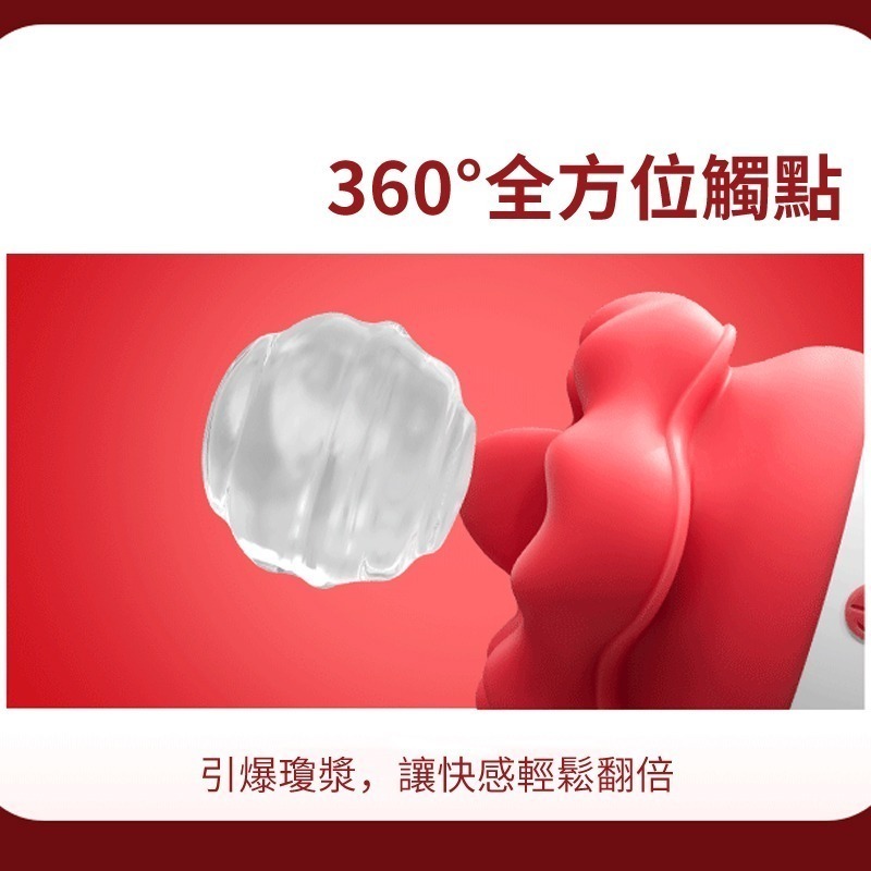 【瘋馬情趣】電動舌頭按摩棒 電動舔陰器 舌頭跳蛋 口愛精靈 舌頭按摩棒 舌舔振動棒 情趣用品女用 情趣玩具-細節圖3