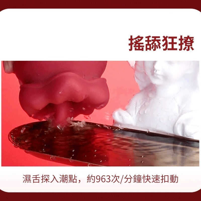 【瘋馬情趣】電動舌頭按摩棒 電動舔陰器 舌頭跳蛋 口愛精靈 舌頭按摩棒 舌舔振動棒 情趣用品女用 情趣玩具-細節圖5