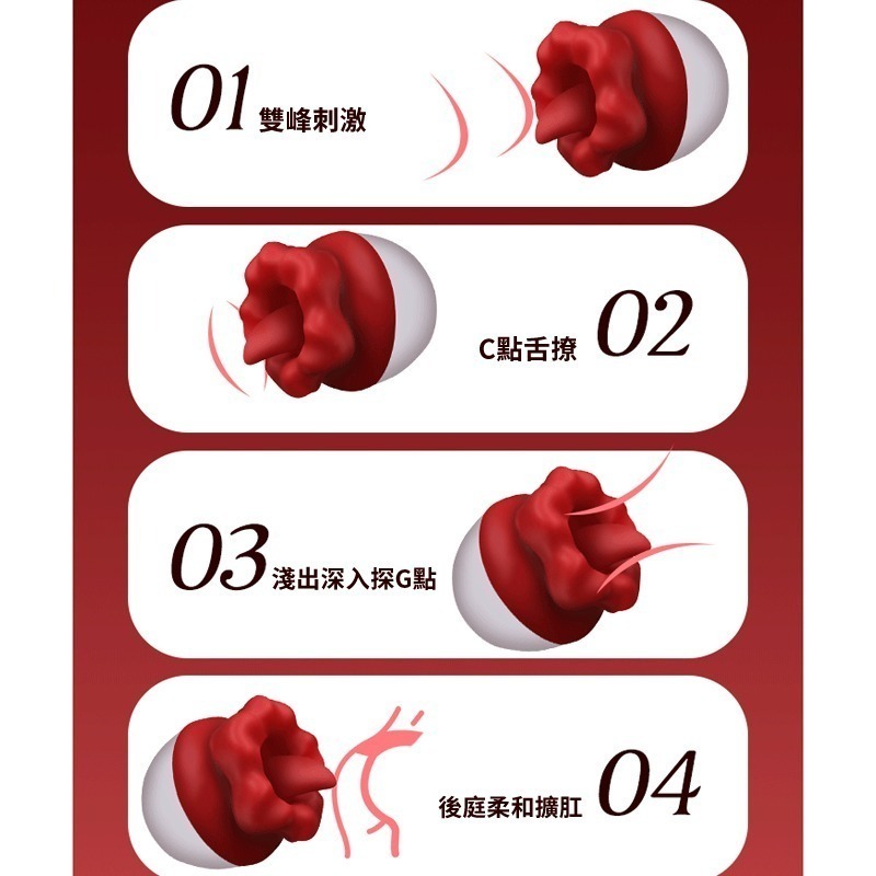 【瘋馬情趣】電動舌頭按摩棒 電動舔陰器 舌頭跳蛋 口愛精靈 舌頭按摩棒 舌舔振動棒 情趣用品女用 情趣玩具-細節圖7