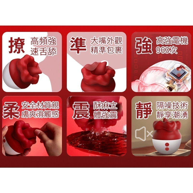 【瘋馬情趣】電動舌頭按摩棒 電動舔陰器 舌頭跳蛋 口愛精靈 舌頭按摩棒 舌舔振動棒 情趣用品女用 情趣玩具-細節圖8